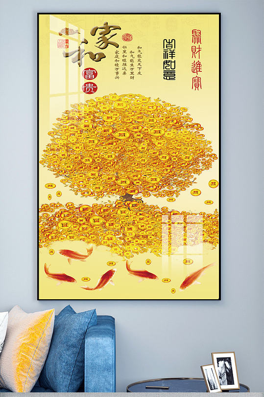 发财树摇钱树玄关装饰画