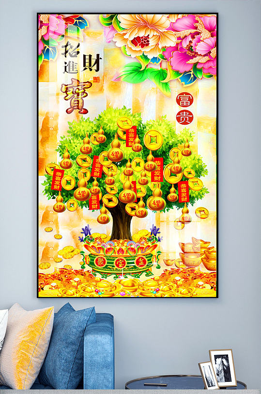 中式招财进宝玄关装饰画-众图网