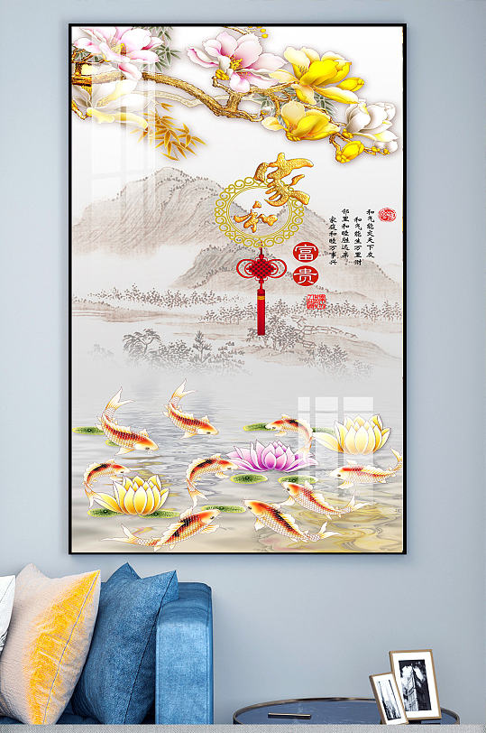 家和富貴玉蘭花玄關(guān)裝飾畫