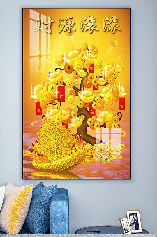 财源滚滚一帆风顺玄关-众图网