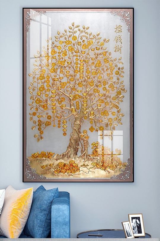 摇钱树招财风水画-众图网