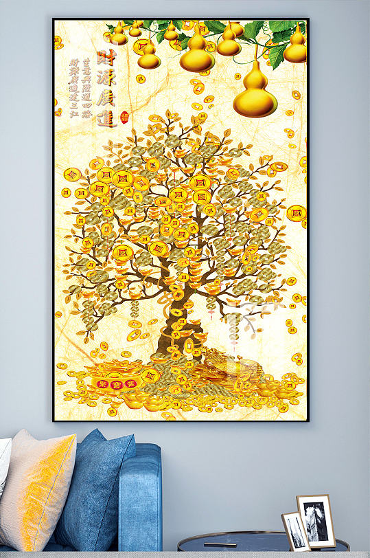 财源广进摇钱树玄关装饰画