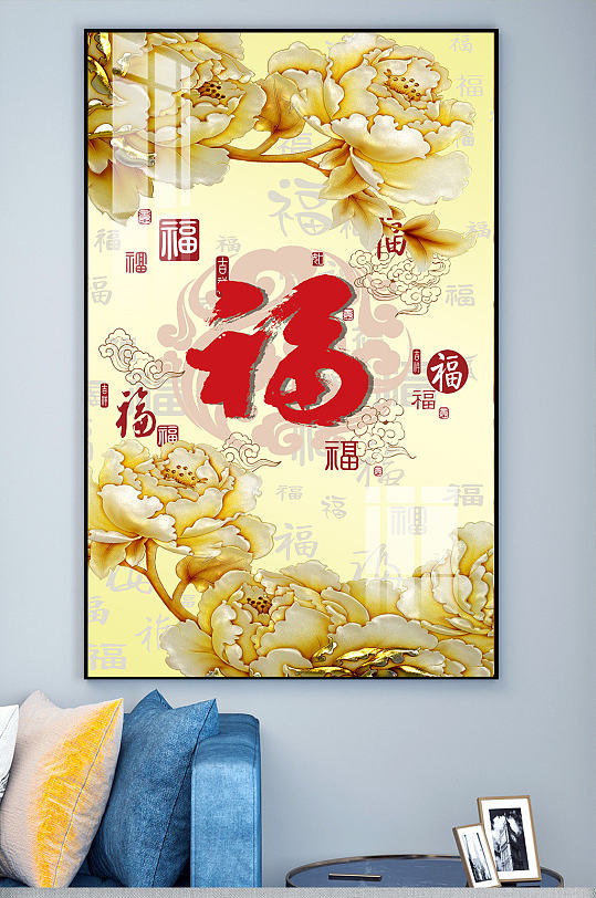 中式牡丹福玄关装饰画