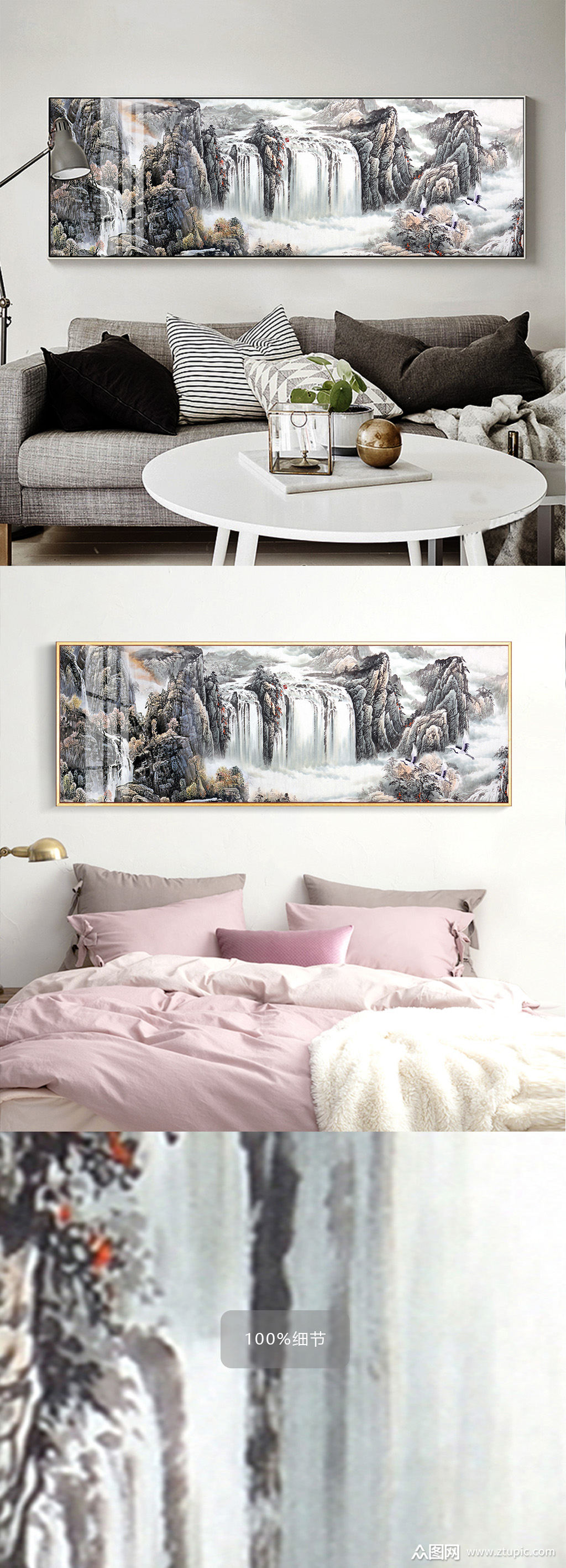 中式国画山水床头装饰画