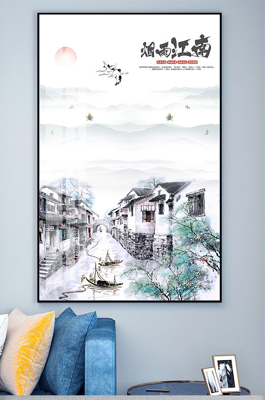 烟雨江南水墨装饰画玄关-众图网