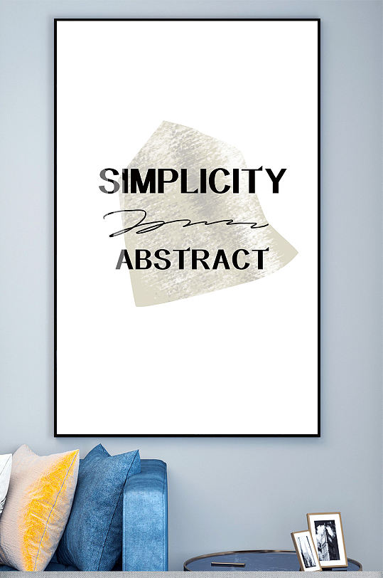 英文海报装饰画玄关