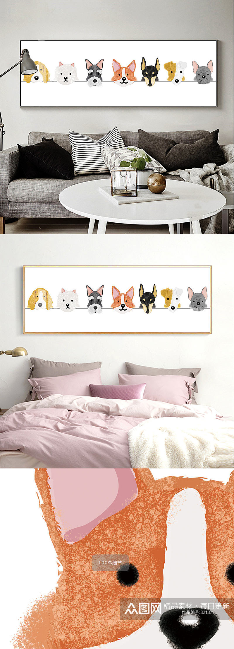 高清单幅卡通动物头像床头儿童房装饰画素材