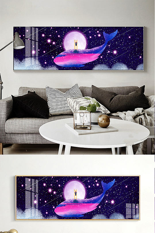 小王子鲸鱼流星装饰画