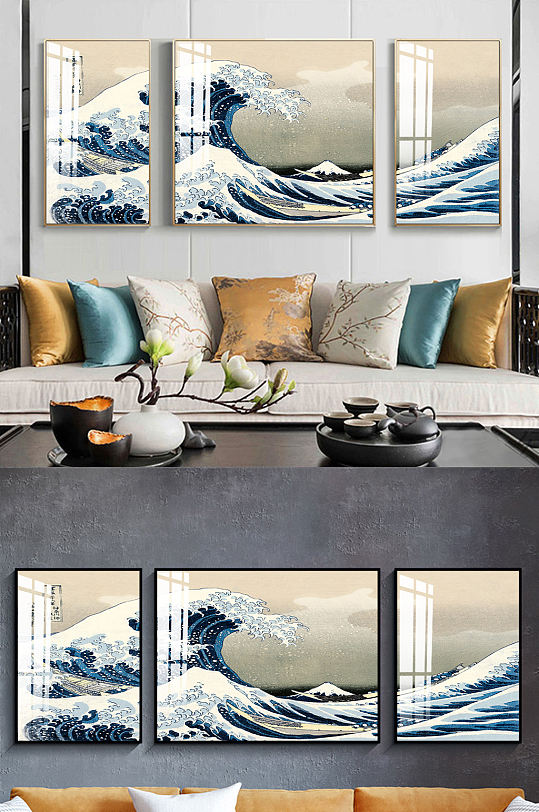 新中式海浪波涛三联装饰画-众图网