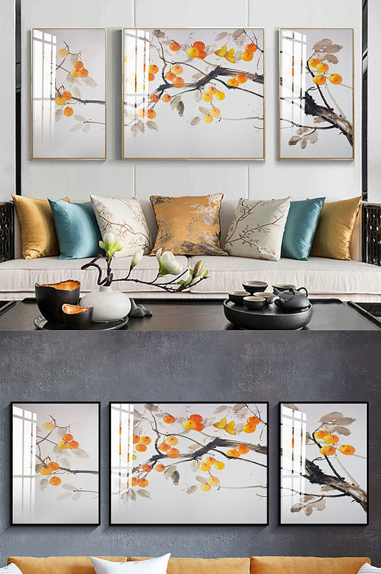 水墨樱桃柿子装饰画-众图网