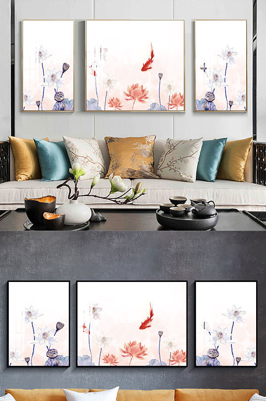 新中式水墨荷花锦鲤装饰画-众图网