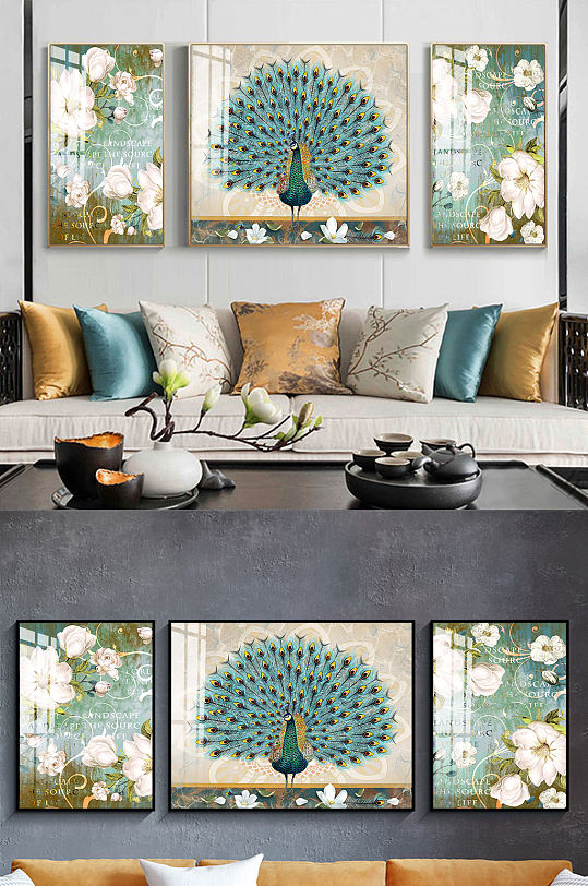 新中式孔雀开屏装饰画-众图网