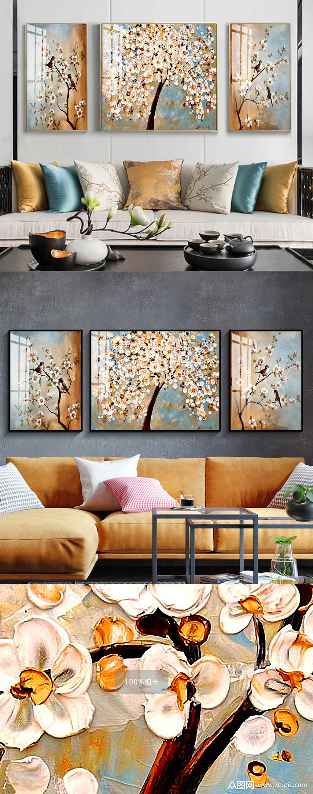 新中式油画花朵三联装饰画素材