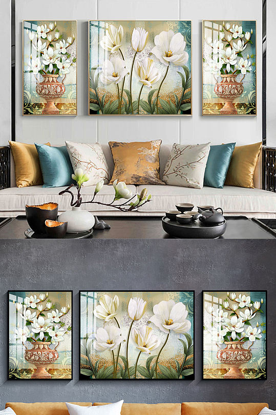 新中式北欧花朵三联装饰画-众图网