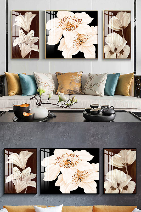 植物花卉花朵三联装饰画