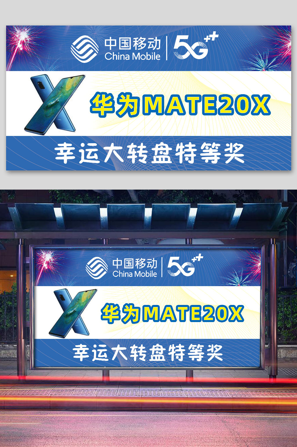 活动获奖大型领奖牌素材