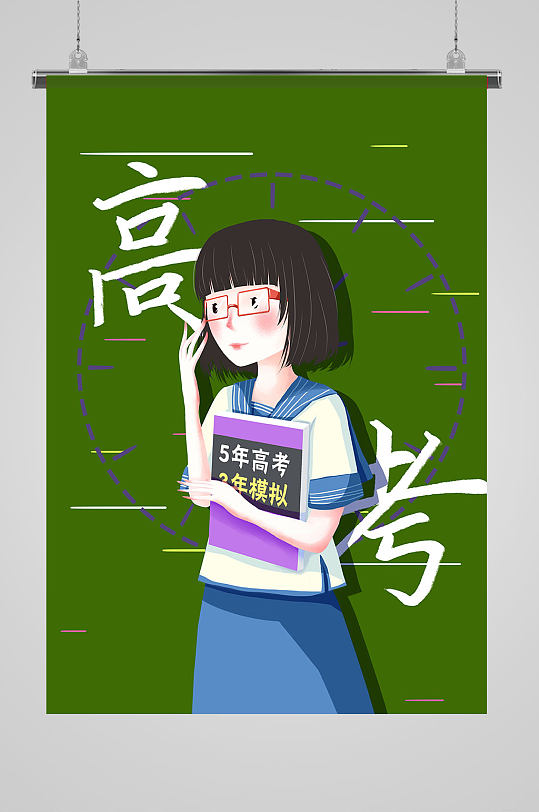 模拟考试车图片-模拟考试车素材下载-众图网