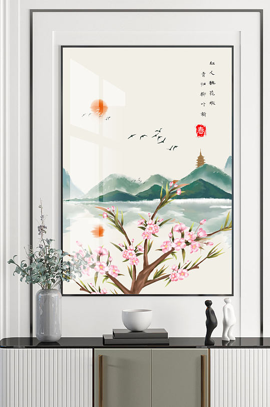 中国风春天水墨山水画-众图网