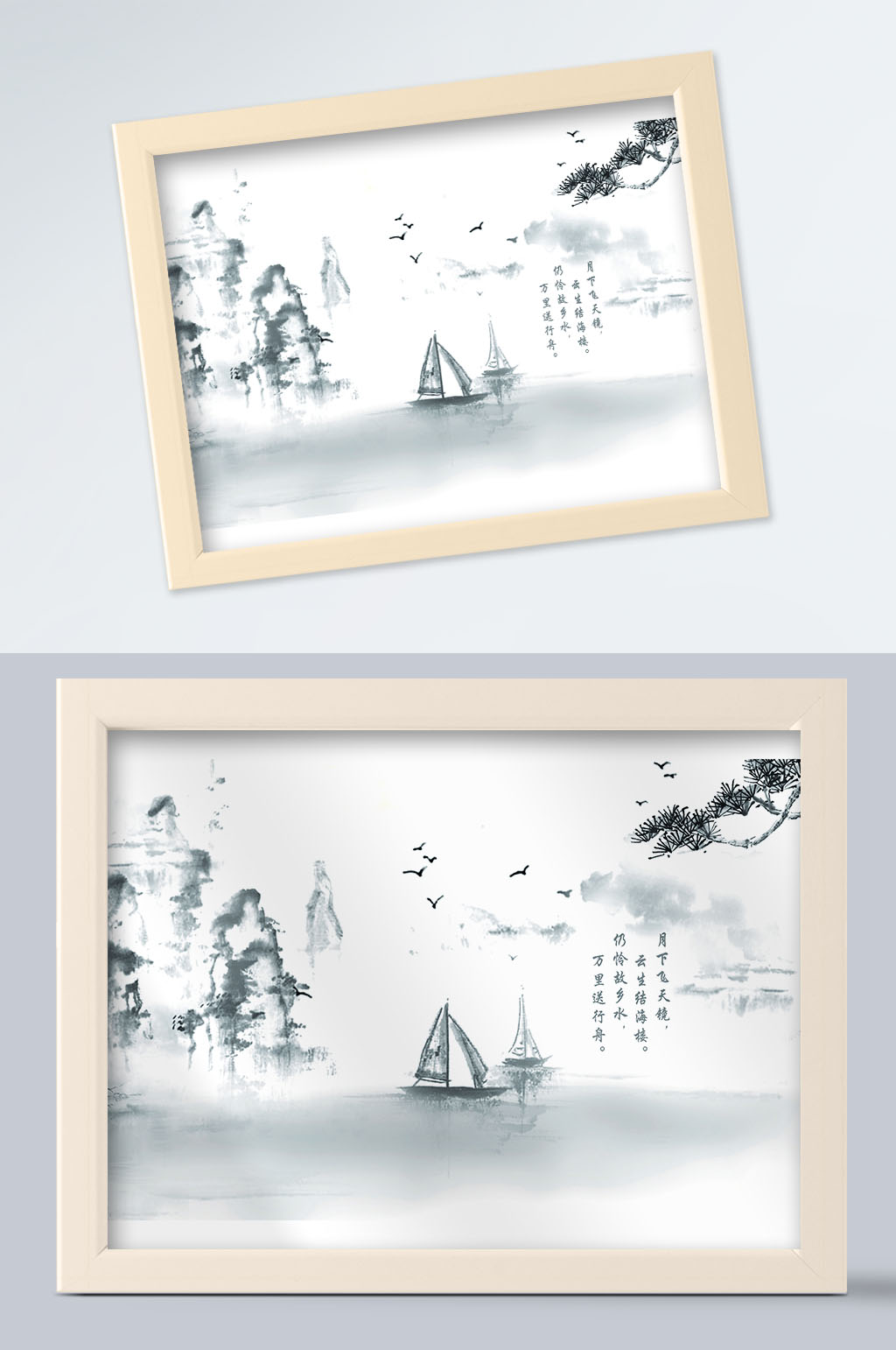 两只轻舟古诗水墨画插画素材