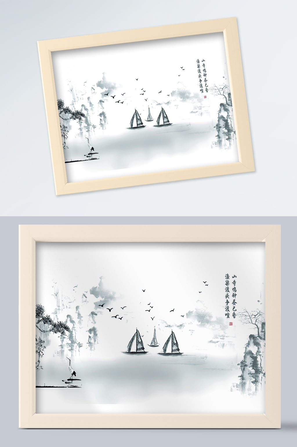 白鹤飞鸟古诗水墨画素材