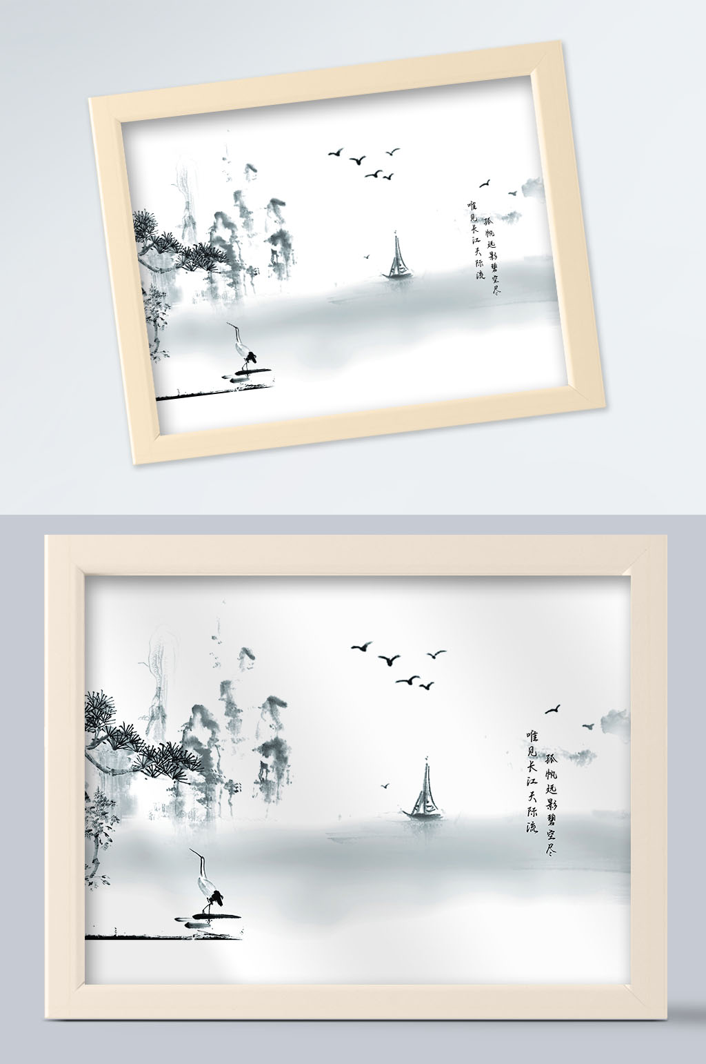 孤帆远影古诗水墨画