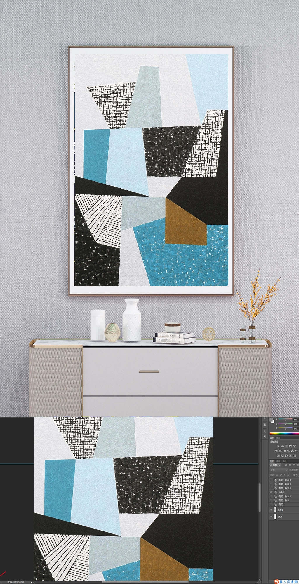 不规则几何拼接装饰画