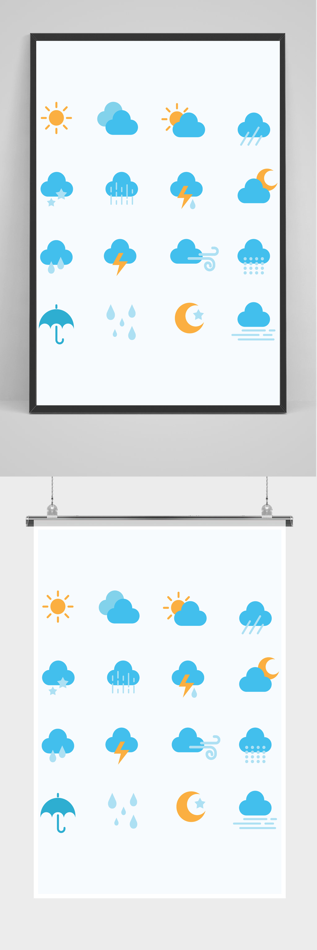 天气图标下雨打伞