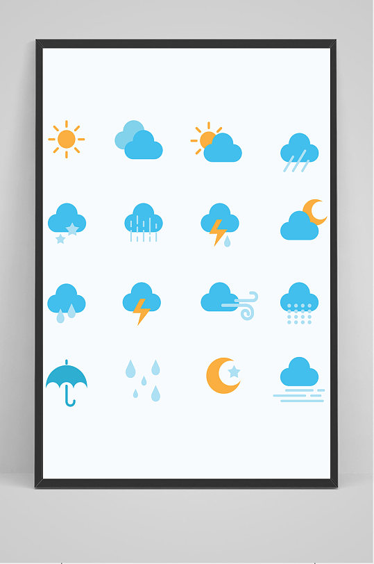图标多云转晴立即下载天气图标墨镜防晒天气图标白天黑夜月亮天气图标