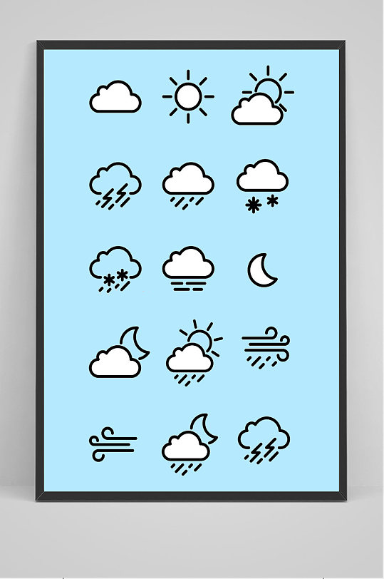 天气图标多云转晴