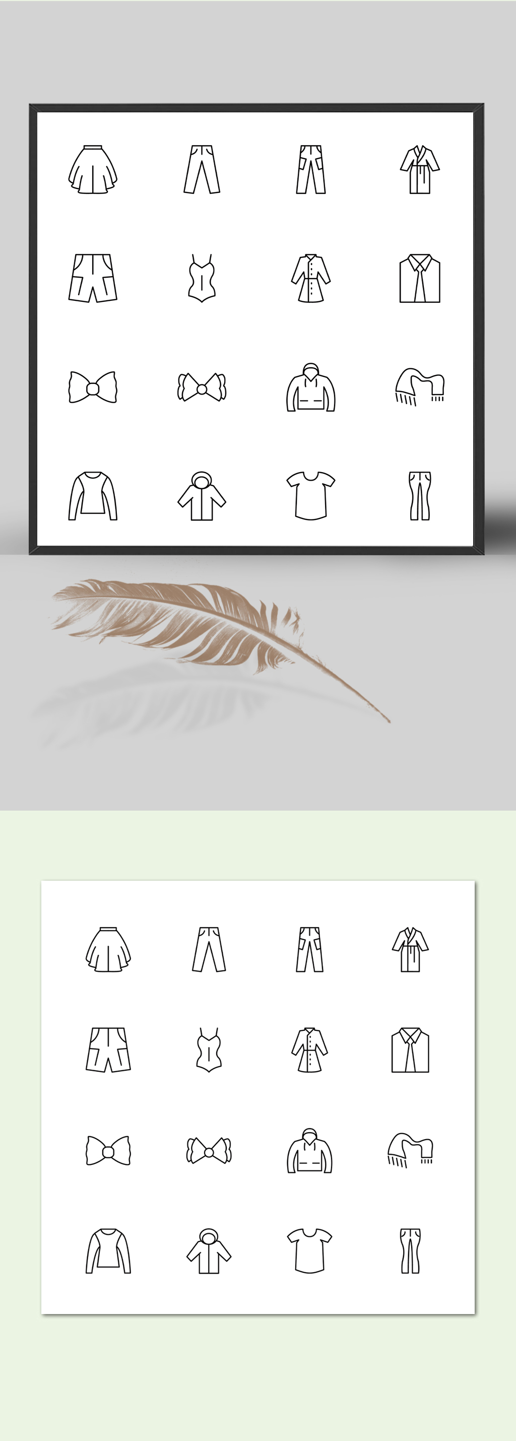 日常通用矢量图标服装素材