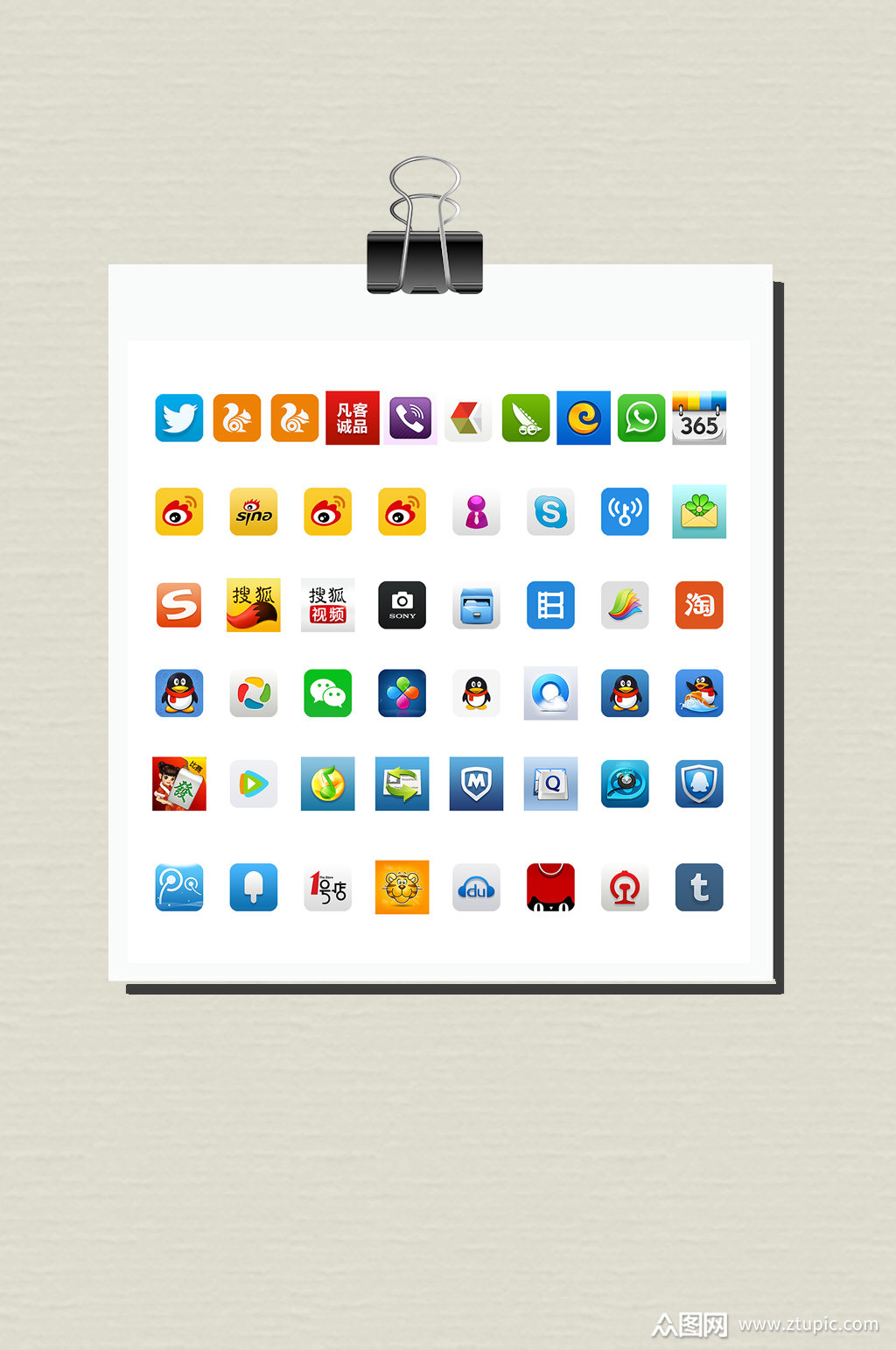 手机app按钮图标