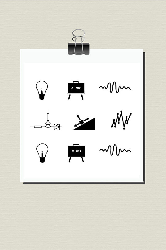 矢量图标元素正负极