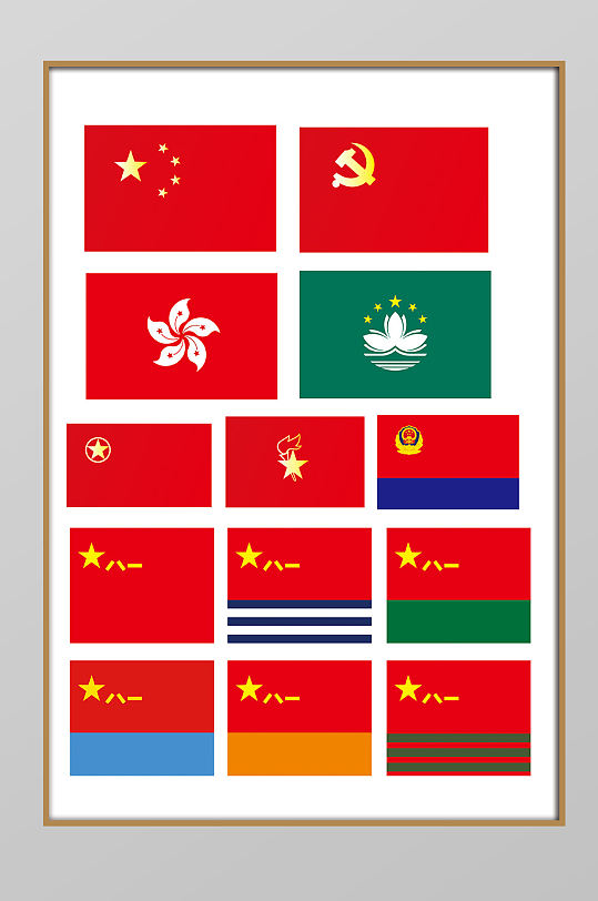 国旗党旗军旗各种旗帜-众图网