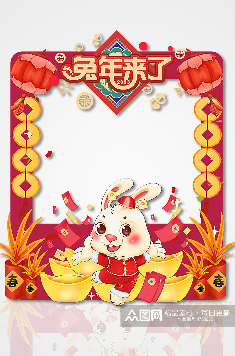 红色兔年新年拍照框素材
