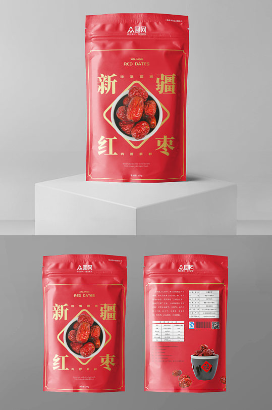 红色新疆红枣包装