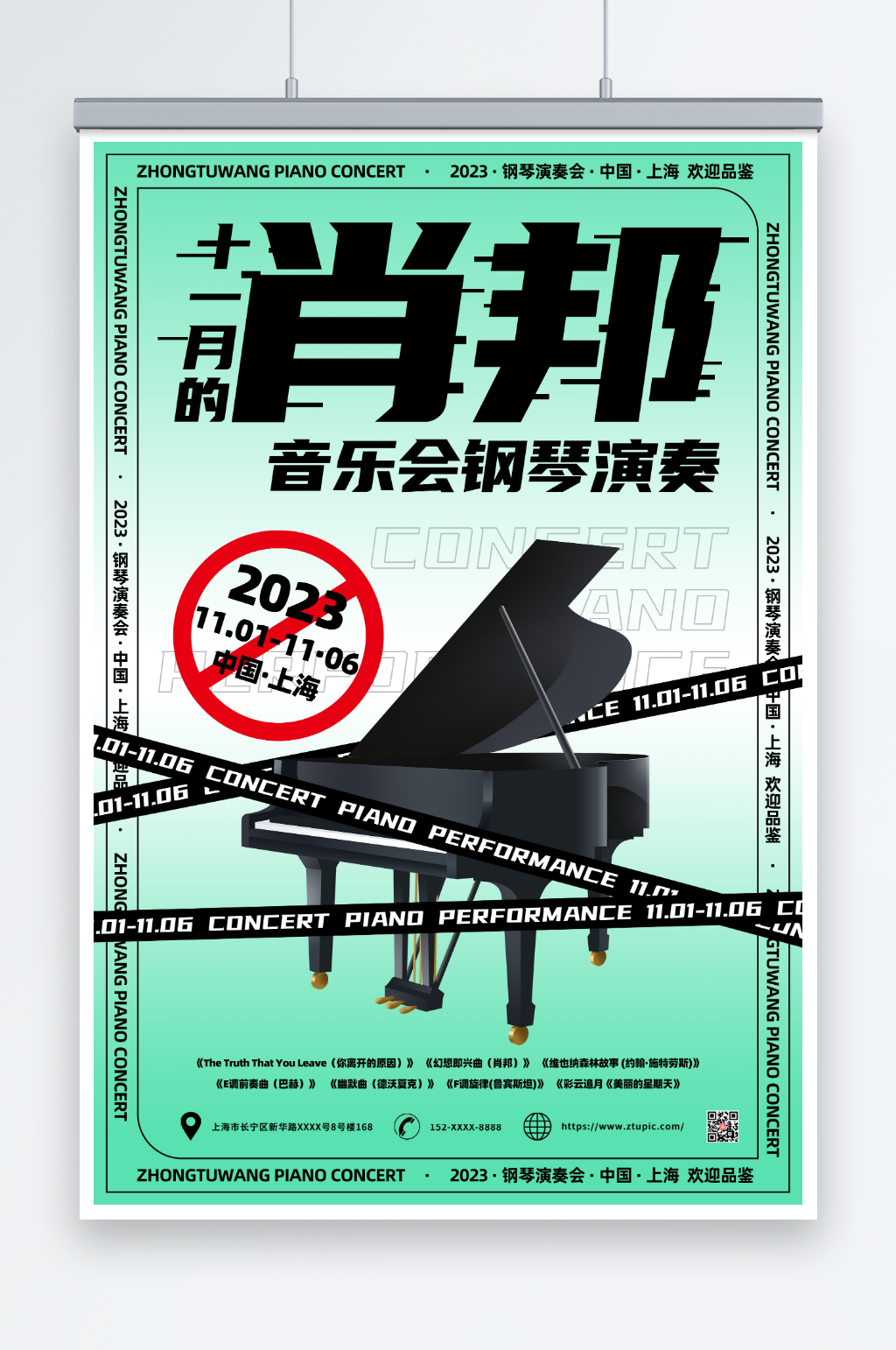 创意音乐会钢琴演奏海报素材