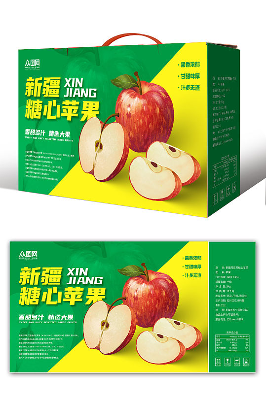 新疆糖心苹果水果鲜果包装礼盒设计