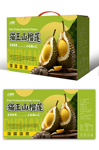 猫山王榴莲水果包装礼盒设计
