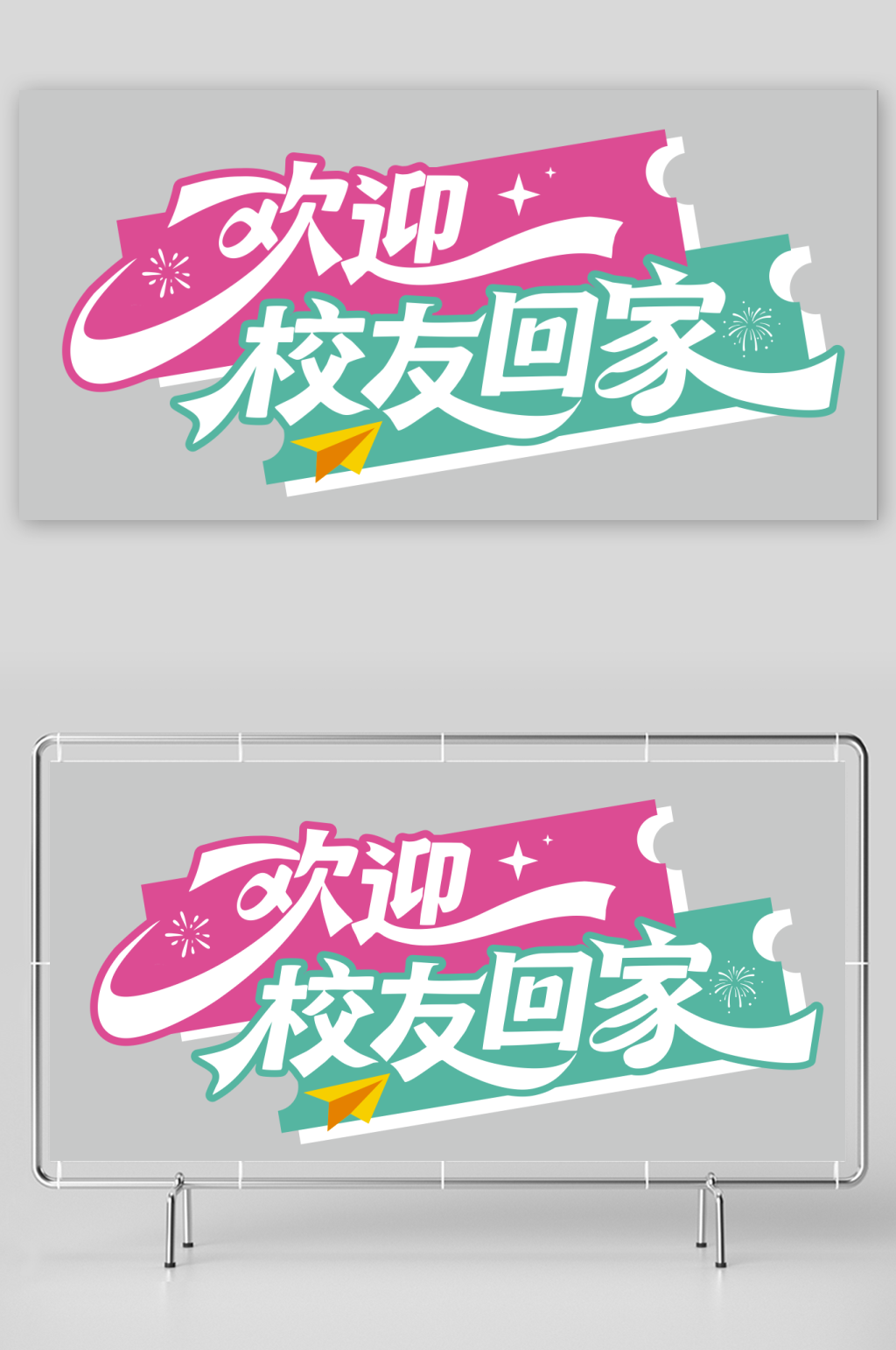 小黄人