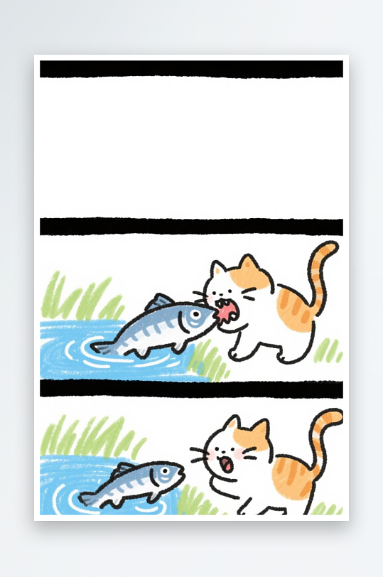 一只猫咪在河边抓鱼四格漫画白色背景简笔画