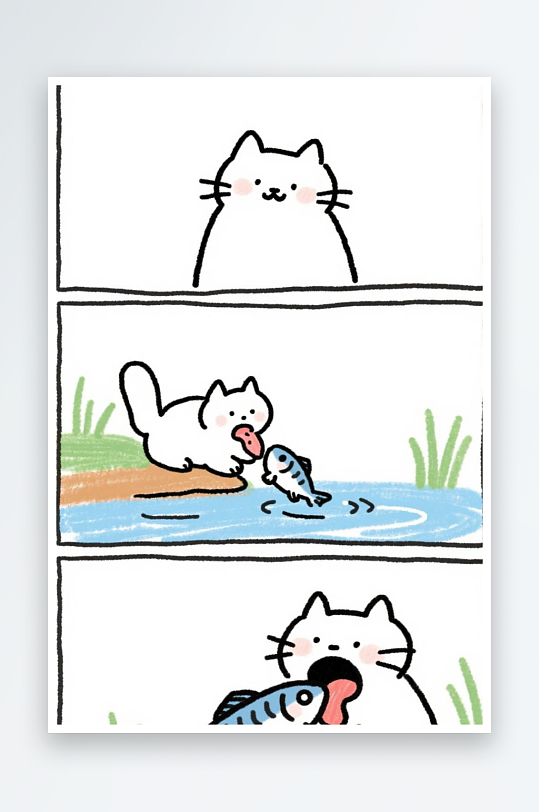 一只猫咪在河边抓鱼四格漫画白色背景简笔画