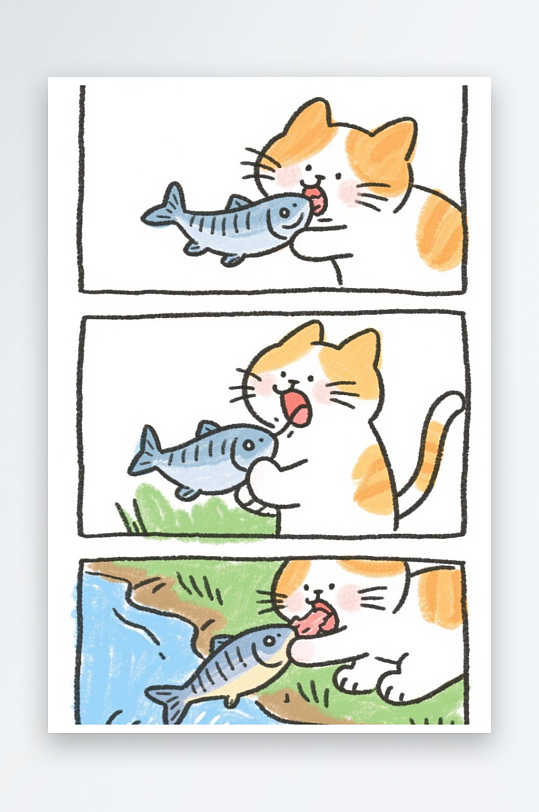 一只猫咪在河边抓鱼四格漫画白色背景简笔画