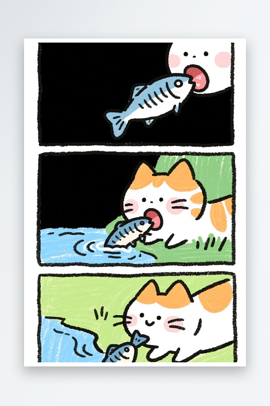 一只猫咪在河边抓鱼四格漫画白色背景简笔画