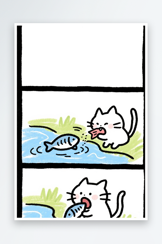 一只猫咪在河边抓鱼四格漫画白色背景简笔画