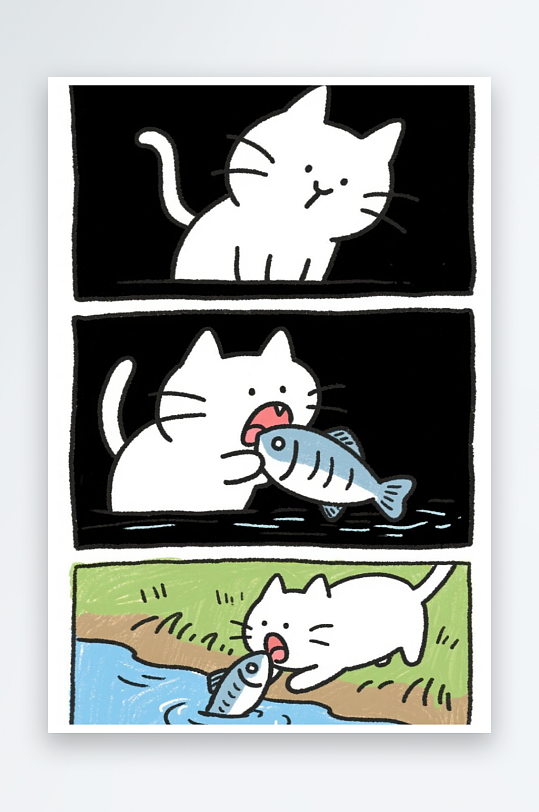一只猫咪在河边抓鱼四格漫画白色背景简笔画