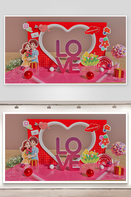 我爱你520美陈设计-众图网