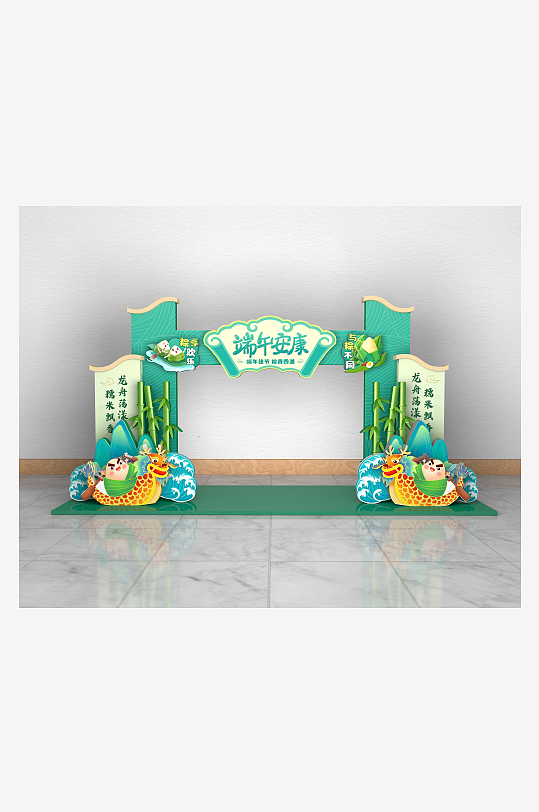 绿色清新卡通插画美陈-众图网