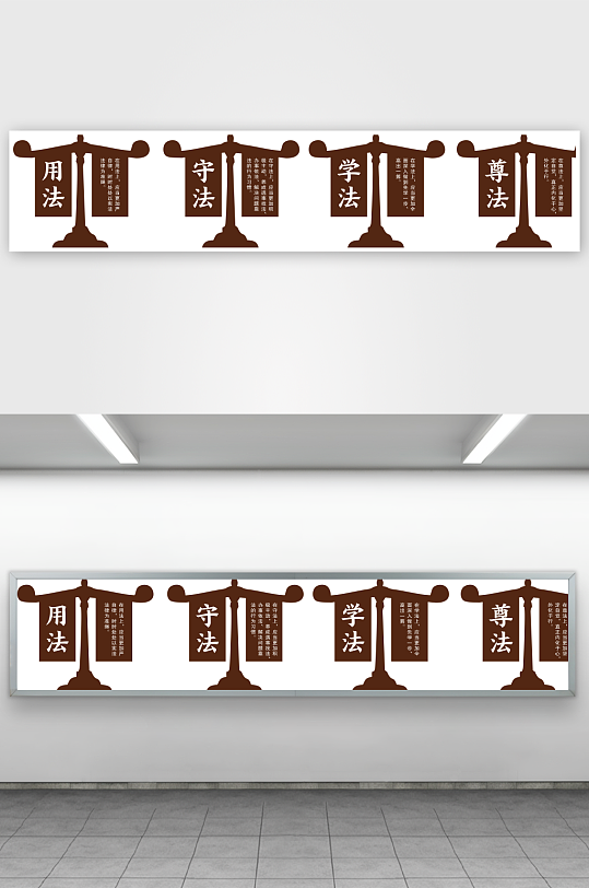 法制廉政景观小品-众图网