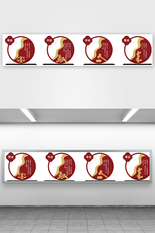 法制廉政景观小品-众图网