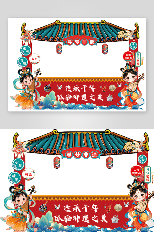幼兒非遺美陳圖牌照框